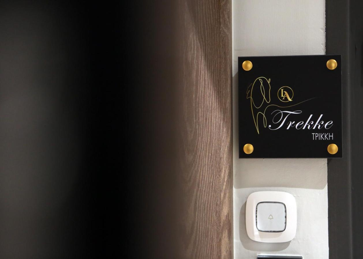 La Larissa Luxury Apartments Trekke ภายนอก รูปภาพ