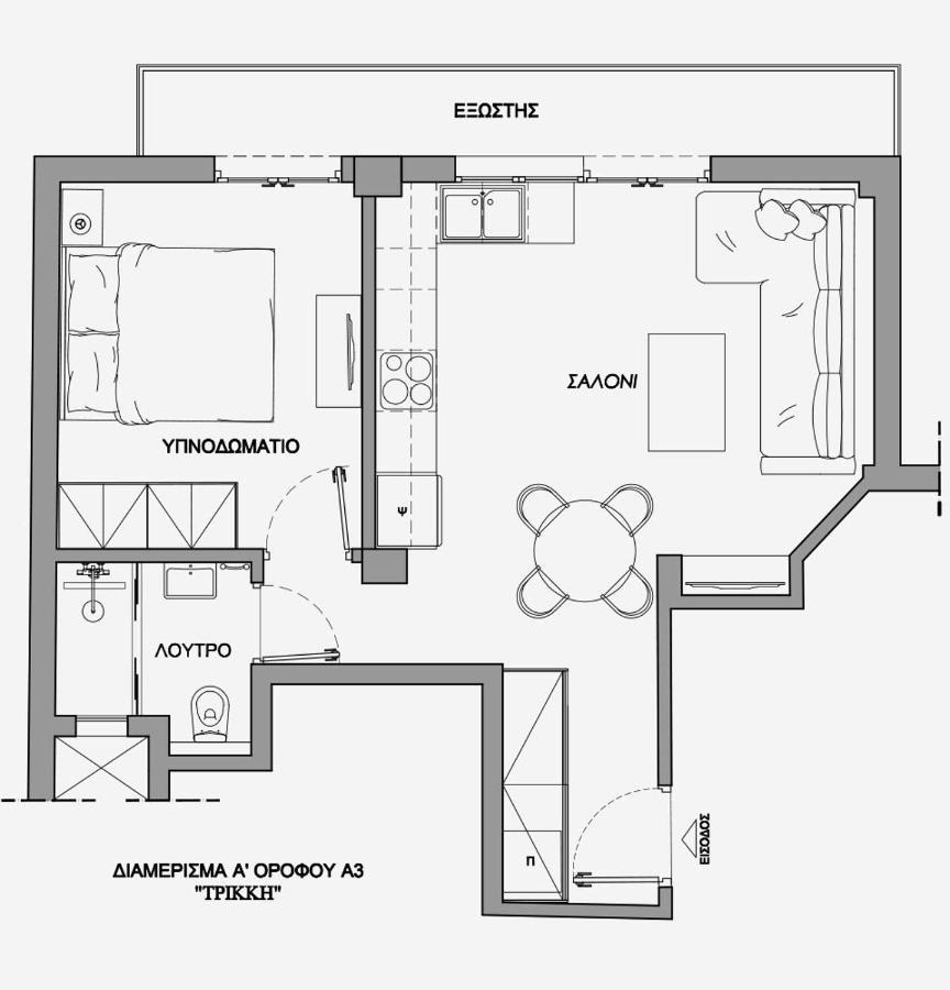 La Larissa Luxury Apartments Trekke ภายนอก รูปภาพ